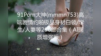 ABF-143 女子アスリート 灼熱・発汗3SEX Act.02【AI破解版】