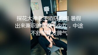 【破解摄像头】高档水疗会所 偷窥漂亮的黑丝美女技师换衣服 全是漂亮的小姐姐 (16)