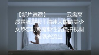 新来的美女终于脱了，全程露脸在狼友的指挥下漏出玩弄骚奶子，逼逼肥美多汁自己抠着给狼友看浪叫呻吟好骚啊