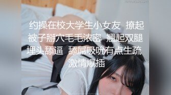 国产AV 精东影业 JDSY031 禽兽老师强上女学生 香菱