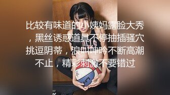 漂亮美女紫薇 这浑圆大奶子真的爱了 鲍鱼也粉嫩