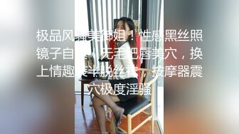 【新片速遞】 商场女厕全景偷拍多位美女职员嘘嘘❤️各种肥美的大鲍鱼完美呈现3