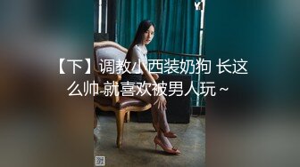 ★☆❤️清纯萝莉小学妹❤️★☆摇摆晃动的双马尾谁不想扯一下 穿着JK服，屁股后面在戴着一个狐狸小尾巴，后入中出可爱双马尾小可爱 (2)