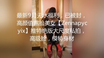 反差萝莉萌妹『一只没有感情的废物』✿超极品合法卡哇伊小萝莉，一线天白虎嫩穴美鲍让人想忍不住亲一口！