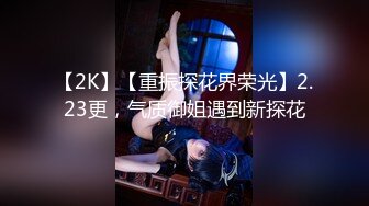 学院门口车震副院长，身材好，旁边人来人往