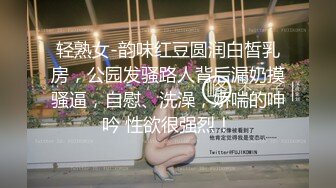 闯拍！难得一遇的极品白虎小嫩穴✿看着这么嫩的妹子直流口水