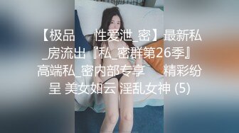 色魔摄影师忽悠美女模特做私密大保健各种玩B没敢操