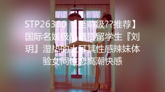 兔子先生 TZ-065《人妻替夫还债》老公欠债跑路 漂亮夫人被捆绑调教来抵债