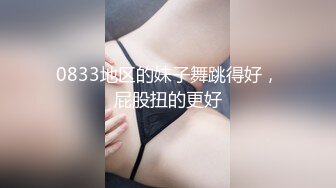  橘子大神酒店约炮大奶子美女同事