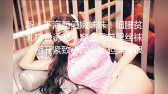 兔耳朵的高挑模特的妹子，互玩69，舌头舔逼女上位打桩