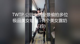   酒店摄像头偷拍重磅首发未流出极品台⭐豪乳眼镜妹性爱终篇 69互舔操的豪乳乱颤 怒操多精爆