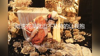 ❤️宅男女神福利，推特S级身材反差小母狗【甜儿亲亲】VIP私拍， 一手难握的极品豪乳各式玩弄胸大屁股大私处嫩