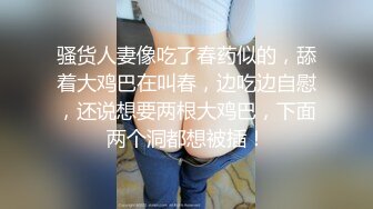 寂寞饥渴的嫂子】一杯红酒唤醒的却是难耐的骚动 无尽的诱惑