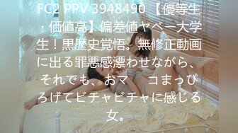 [无码破解]PPPE-138 ドスケベ乳輪媚薬販売員のキメセク実践セールス術 弥生みづき