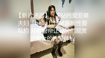 偷情性感丝袜兔女郎