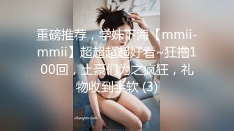 芸儿 绿播女神难得的开收费 全裸洗澡诱惑 特写BB 极品 (2)