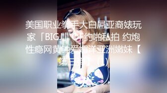 【新片速遞】  漂亮美女吃鸡 小兔子不吃素专吃大肉棒 吃的多香多开心 看着都享受