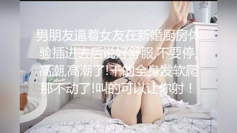 欢迎来操高颜值美女跳蛋自慰啪啪诱惑，近距离特写跳蛋震动口交骑乘抽插猛操