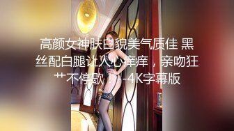 《网红私拍泄密》千元私人定制斗鱼陪玩女神UP主颜值身材天花板【小猫】坚挺巨乳掰逼紫薇水声响亮淫语挑逗~撸点很高