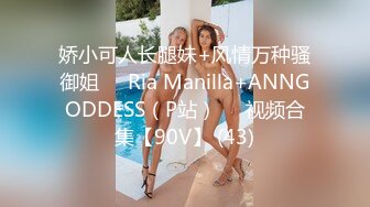 ✿反差小母狗✿00后小仙女〖FortuneCuttie〗“你怎么直接就进来了”黑丝湿身反差婊浴室被操到腿软❤️骚话连连