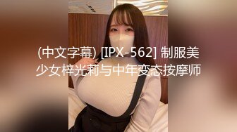 温柔体贴白虎乖乖女舌吻