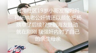 【SSRPeach】 清华大学外文系臀后健身教练「Ellie」OF剧情私拍 女健身私教教练亲自用身体激励学员