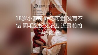 ??顶级白虎嫩穴??纯欲系少女〖Peachpie〗火辣身材性感比基尼少女情色按摩 享受一丝不挂的贴在一起 清纯靓丽