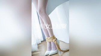 推特极品女神『Sharmywife』 最新淫乱甄选 户外大胆露出 丰臀疯狂骑乘