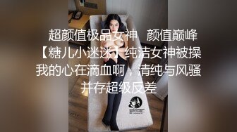 【极品推荐】居家小妹自慰大比拼【第二期】马桶上抠B篇[无水原版] (9)