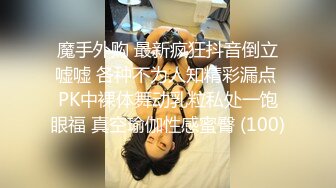 诱人大奶子姐妹花这次全部露脸大秀直播，嫩逼大肥臀叠起来掰开逼给狼友看小洞洞，淫声荡语揉奶玩逼精彩刺激