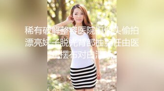 【超顶鬼父乱伦】女儿婷宝 宝贝女儿越来越耐艹了 陶醉吸吮鲜嫩白虎穴 娇小身躯春心荡漾 狠狠爆肏小穴滚烫榨精