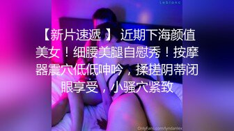 两男两女四个淫人一起性爱派对，这样淫荡的氛围疯狂舔吸操穴，黑丝吊带裙飘扬起伏啪啪碰撞噗嗤呻吟爽