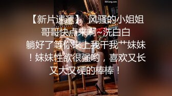  全裸盛宴   绝顶粉鲍女大学生 VINA 四点全开粉嫩乳粒 绝顶粉鲍极上美尻