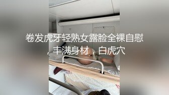 新流出酒店高清绿叶房偷拍大叔老牛吃嫩草找个漂亮妞七上八下