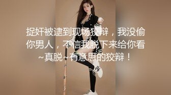 清纯反差小母狗❤️Twitter萝莉『莹莹』福利，看似清纯的女同学 其实放学后是个渴望被大鸡巴灌满骚穴的反差婊小母狗