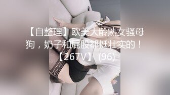 咪哒【西西】没被发现的女神 长相身材一流 直播+福利