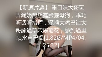 NI002 麦尼传媒 青春无知女大生惨被沦为性玩具 微微 VIP0600