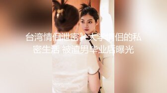 ❤️女神母狗❤️女神也要像母狗一样跪在地上喝尿 外表矜持 私下浪荡 心中的女神被黑鬼留学生当成母狗粗暴抽插