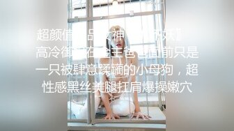 【周末礼物】AI换脸极品女神~王祖贤~，神似度90％以上，两颗小虎牙重现祖贤20岁稚嫩模样，听过最棒的呻吟声，支持国产！