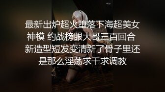 对话淫荡嗲声嗲气极品身材网红反差婊【涵玲】收费露脸私拍各种情趣制服性爱能玩的都玩了，呻吟声让人受不了 (6)