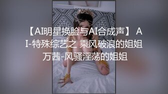 [完整版] 网红Bank与好基友叫双飞