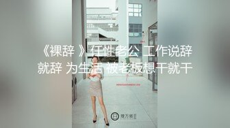 清纯双马尾少女的反差行为，戴上小狗尾巴户外爬行 水晶棒紫薇小穴喷水，长得越乖玩的越嗨，小小年纪就这么淫荡