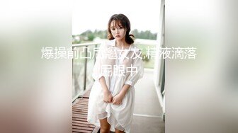 疯狂推荐女神『楚妹』首次带闺蜜下海~激情诱惑！撸爆！九头身极品身材，芊芊美腿一字马，粉嫩BB让人欲火焚身