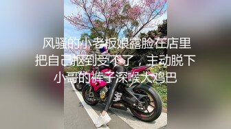 校园情侣系列极品颜值不良少女 穿情趣连体开档丝袜激战  女上位疯骑