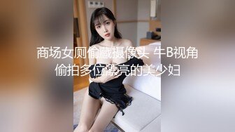 【360水滴TP】九月最新宾馆 空调出风口偷拍 情侣开房 女友j技术不错 射了两次 浪叫声嘹亮