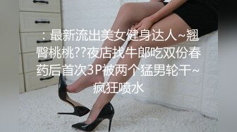 气质黑丝美女被榜首粉丝约炮到酒店开房啪啪粉丝样子有点猥琐看着让人不爽