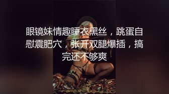  大二学舞蹈贫乳妹子和炮友啪啪，很乖巧脱衣舞扭动喊爸爸，浴室洗澡张开双腿掰穴特写