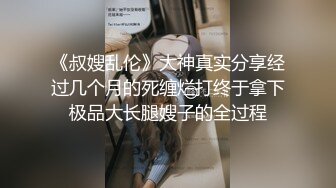 酒店约会良家小少妇