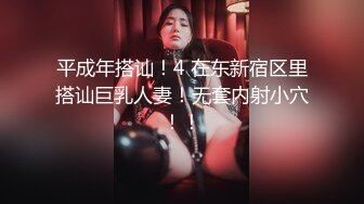 极品巨乳网红艾小青剧情演绎-公司女高层职场性霸凌潜规则下属员工