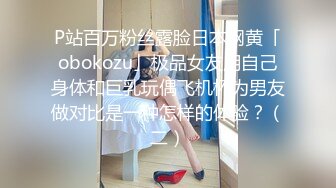 厕拍大神潜入工业园白领单身公寓女厕近距离偷拍两个美女尿尿